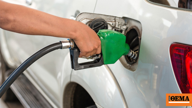 Fuel Pass: Ανοίγει αύριο 6 Απριλίου η πλατφόρμα για την επιδότηση καυσίμων