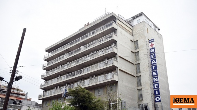 Εξαπάτησε καρκινοπαθείς με υποτιθέμενα φάρμακα από το εξωτερικό