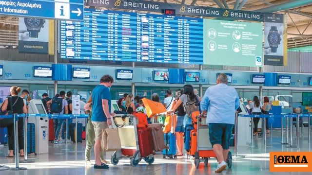Ρεκόρ επιβατικής κίνησης για τον Διεθνή Αερολιμένα Αθηνών