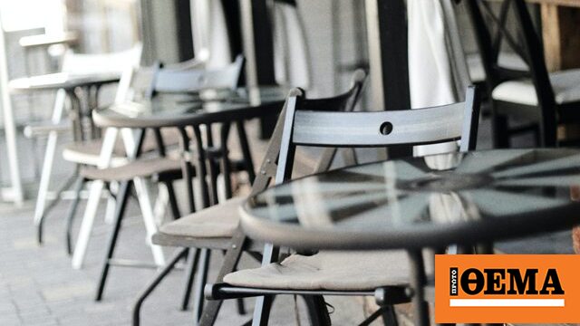 Κατατέθηκε στη Βουλή το «mystreet», η εφαρμογή καταγγελιών για την αυθαίρετη χρήση κοινόχρηστων χώρων Κατατέθηκε στη Βουλή το «mystreet», η εφαρμογή καταγγελιών για την αυθαίρετη χρήση κοινόχρηστων χώρων