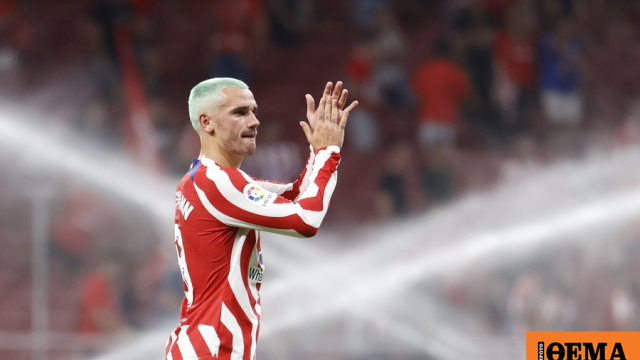 Τέλος εποχής στην Ατλέτικο: Αποχωρεί ο Γκριεζμάν στο τέλος της σεζόν, ανακοινώθηκε από την Ορλάντο Σίτι