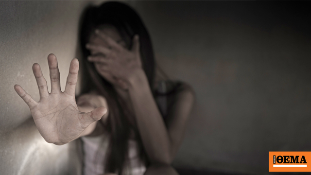 Ανήλικη φοιτήτρια από τις ΗΠΑ κατήγγειλε 47χρονο για σεξουαλική παρενόχληση στον Βόλο