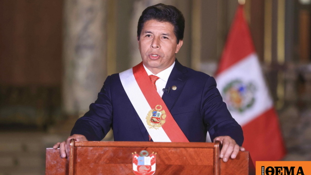 Σε 11,5 χρόνια κάθειρξη καταδικάστηκε ο πρώην πρόεδρος Πέδρο Καστίγιο