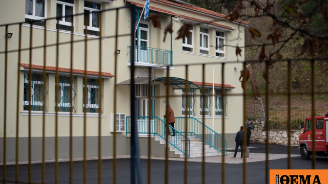 Στο Τριμελές Εφετείο Κακουργημάτων η υπόθεση για τον θάνατο 11χρονου από έκρηξη λέβητα σε σχολείο των Σερρών