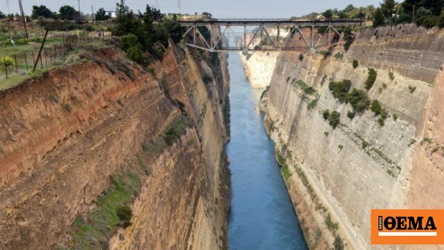 Θρίλερ με νεκρό άνδρα μέσα στον Ισθμό της Κορίνθου