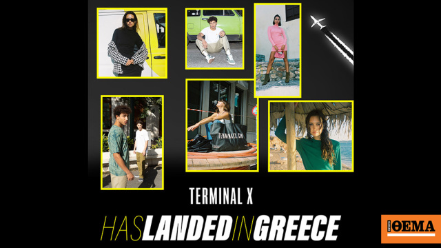 Στη ginger communications το fashion multibrand platform TERMINAL X