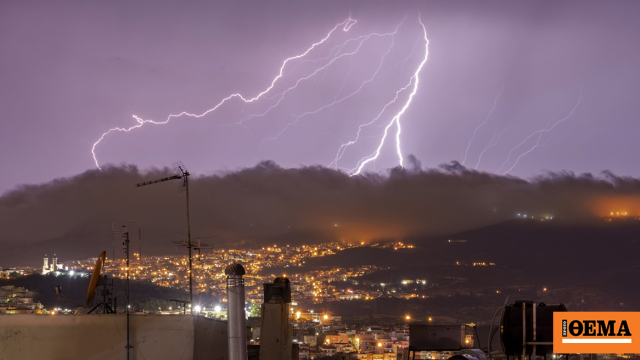 Καιρός: Έκτακτο δελτίο της ΕΜΥ για την κακοκαιρία Adel