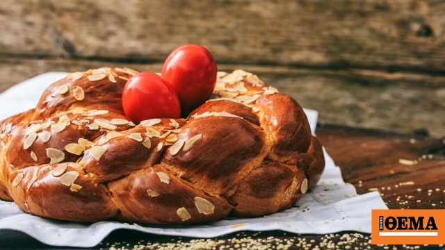 INKA: Άνοδος έως 20% στο πασχαλινό τραπέζι, πόσο θα κοστίσει για 6 άτομα