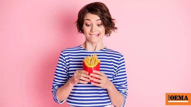 Το ξένο είναι πιο γλυκό! Νέα μελέτη δείχνει ότι οι «κλεμμένες» τηγανιτές πατάτες είναι νοστιμότερες