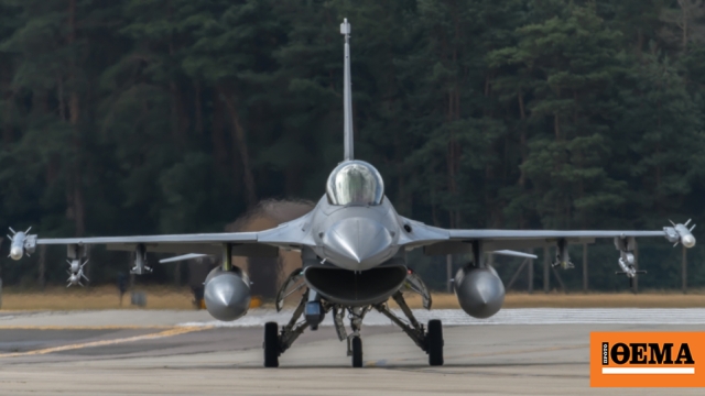 Παραιτήθηκε ο υπουργός Άμυνας του Περού μετά την αναβολή αγοράς αεροσκαφών F-16