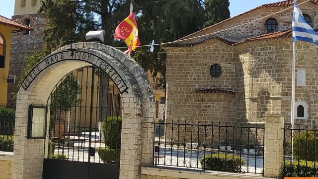 Εορτολόγιο: Του Αγίου Γεωργίου σήμερα Πέμπτη 23/4, ο βίος και τα μαρτύρια