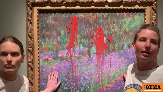 Δικαστήριο στη Σουηδία αθώωσε ακτιβίστριες που είχαν ρίξει μπογιά σε πίνακα του Μονέ