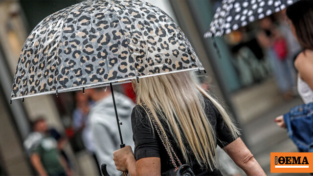 Αυτή είναι η πιο βροχερή περιοχή της Ελλάδας και δεν είναι τα Γιάννενα