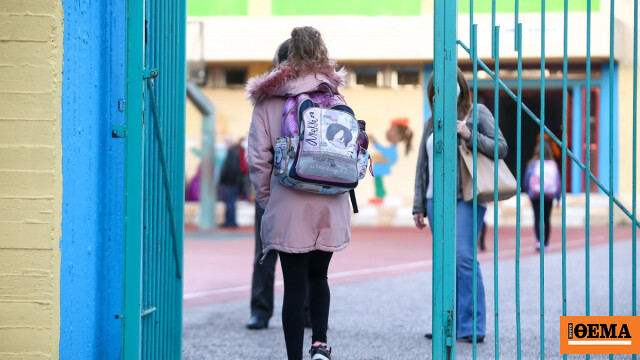 Δάσκαλος καταδικάστηκε για σεξουαλική παρενόχληση 10χρονης μαθήτριας στη Θεσσαλονίκη