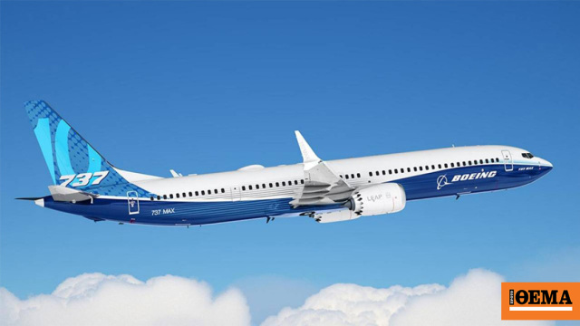 Παύει η ποινική δίωξη σε βάρος της Boeing για τη συντριβή των 737 Max, κατόπιν εξωδικαστικής συμφωνίας