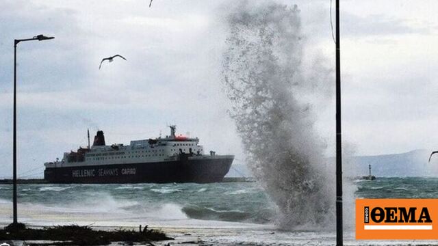 Απαγορευτικό στα λιμάνια λόγω των ισχυρών ανέμων