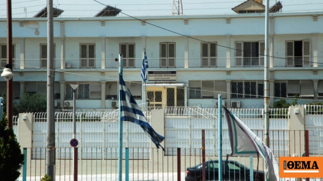 Αστυνομική έρευνα στις φυλακές Κορυδαλλού Αστυνομική έρευνα στις φυλακές Κορυδαλλού