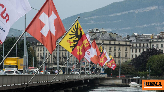 Η Ελβετία εξετάζει πρόταση για όριο πληθυσμού στα 10 εκατ., τη στηρίζει κόμμα κατά της μετανάστευσης