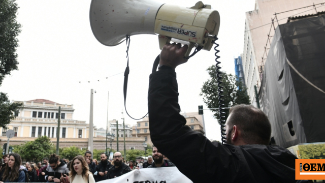 Πανελλαδική απεργία την Τετάρτη 13/5 στο δημόσιο, αναλυτικός οδηγός - Ποιοι κατεβαίνουν στους δρόμους, τι θα γίνει με σχολεία και ΜΜΜ