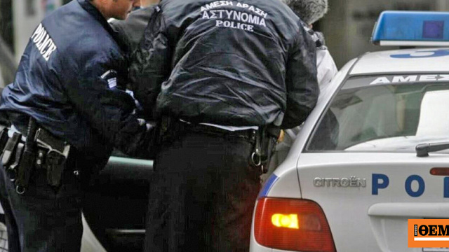 Συνελήφθη στη Θεσσαλονίκη Έλληνας καταζητούμενος στη Γερμανία για φοροδιαφυγή ύψους 29,6 εκατ. ευρώ