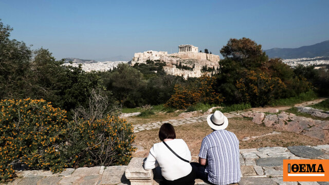 Ηλιόλουστος ο καιρός με άνοδο της θερμοκρασίας από αύριο Ηλιόλουστος ο καιρός με άνοδο της θερμοκρασίας από αύριο