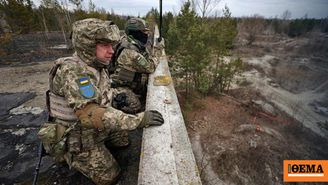 «Να μείνουν πίσω και να πολεμήσουν»