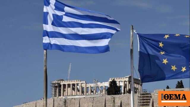 IMF: Yunanistan borcu düşüş eğiliminde - AB kamu borcunun 2040'ta GSYH'nin %130'una fırlaması öngörülüyor