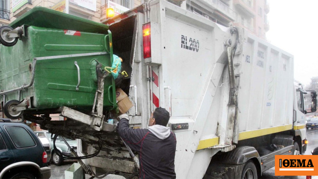 Υπάλληλος καθαριότητας έπεσε από απορριμματοφόρο και χτύπησε σοβαρά στο κεφάλι