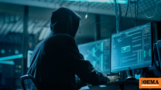 Πώς η Europol και η ΕΛΑΣ συνέλαβαν στην Αττική τον εγκέφαλο διεθνούς δικτύου κυβερνοεπιθέσεων
