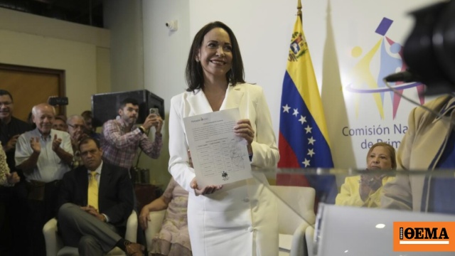 «Στοπ» από τους Νορβηγούς στη Ματσάδο που θέλει να μεταβιβάσει το Νόμπελ Ειρήνης στον Τραμπ