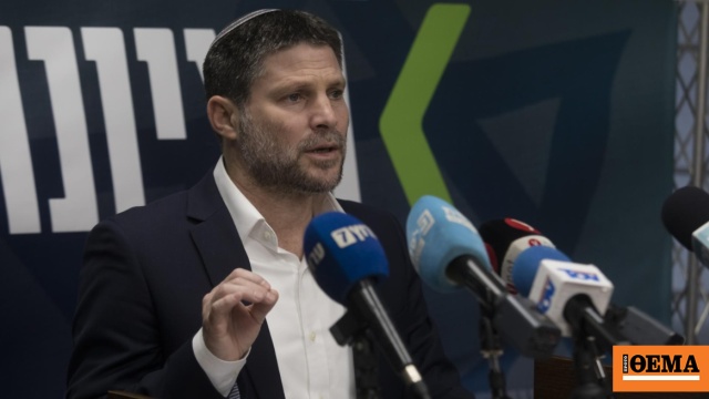 Πανηγυρίζει ο Ισραηλινός ακροδεξιός υπουργός Σμότριτς Πανηγυρίζει ο Ισραηλινός ακροδεξιός υπουργός Σμότριτς