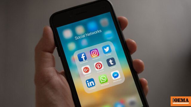 Οι εποπτικοί φορείς στη Βρετανία πιέζουν Meta, TikTok, Snapchat και YouTube να μπλοκάρουν παιδιά από τις υπηρεσίες τους