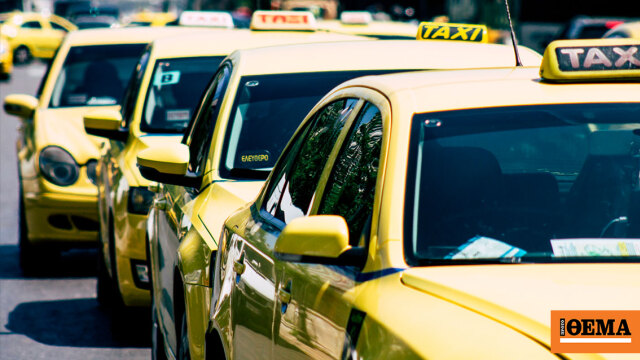 Χειρόφρενο για 48 ώρες τραβούν τα ταξί στις 5 και 6 Νοεμβρίου Χειρόφρενο για 48 ώρες τραβούν τα ταξί στις 5 και 6 Νοεμβρίου