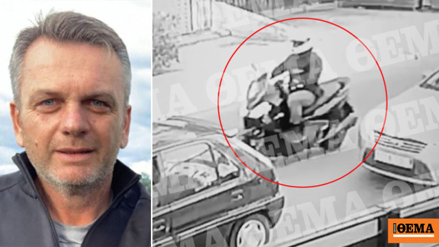 Η κατάθεση της χήρας του Στάθη και οι περίεργες συμπτώσεις με τα ακίνητα που επισήμανε η Εισαγγελέας