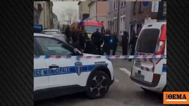 Επίθεση με μαχαίρι στην πόλη Μιλούζ της Γαλλίας