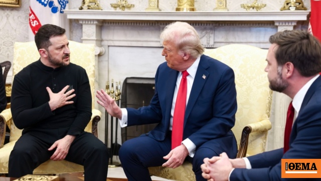 Δείτε τον σοκαριστικό διάλογο Τραμπ Δείτε τον σοκαριστικό διάλογο Τραμπ