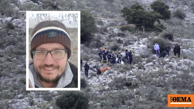 Συνάντησε πρώην αστυνομικό προτού εξαφανιστεί Συνάντησε πρώην αστυνομικό προτού εξαφανιστεί