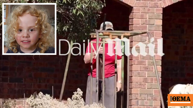 Η τρανς γιαγιά αγνοούμενου τετράχρονου στην Αυστραλία απείλησε με κυνηγετικό όπλο δημοσιογράφο της Daily Mail Η τρανς γιαγιά αγνοούμενου τετράχρονου στην Αυστραλία απείλησε με κυνηγετικό όπλο δημοσιογράφο της Daily Mail