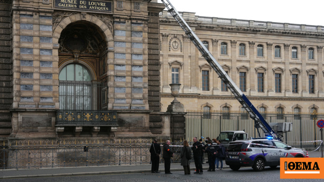 Άφαντα τα κοσμήματα από τη ληστεία στο Λούβρο Άφαντα τα κοσμήματα από τη ληστεία στο Λούβρο