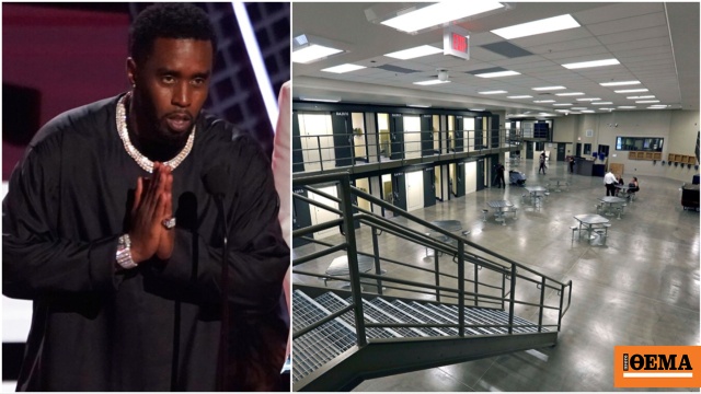 Ο Sean “Diddy” Combs μεταφέρθηκε σε φυλακή του Νιου Τζέρσεϊ για να εκτίσει την ποινή του Ο Sean “Diddy” Combs μεταφέρθηκε σε φυλακή του Νιου Τζέρσεϊ για να εκτίσει την ποινή του