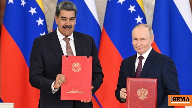 Η Ρωσία επιθυμεί να μην υπάρξει κλιμάκωση της κρίσης μεταξύ ΗΠΑ και Βενεζουέλας