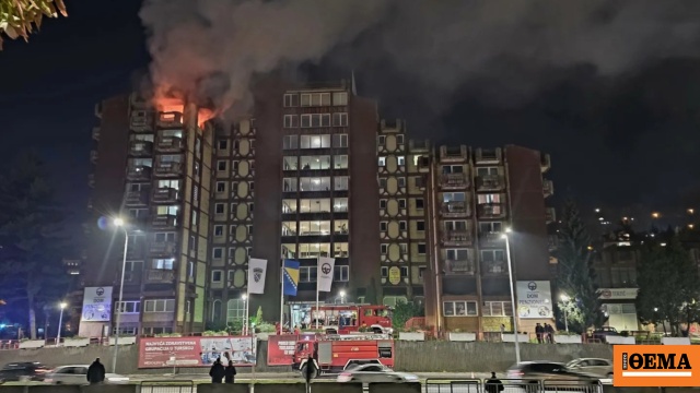 Πυρκαγιά σε οίκο ευγηρίας στη Βοσνία