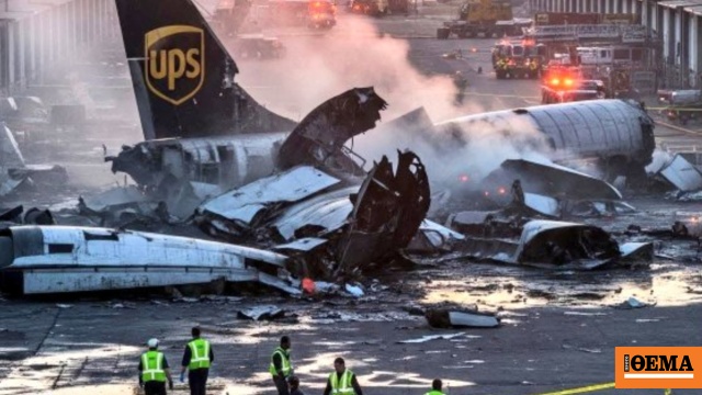 Στους 11 αυξήθηκαν οι νεκροί από τη συντριβή αεροσκάφους της UPS στο Κεντάκι