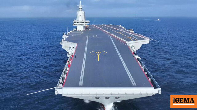 Επίδειξη ισχύος από την Κίνα, σε υπηρεσία το πιο εξελιγμένο αεροπλανοφόρο της, το Fujian