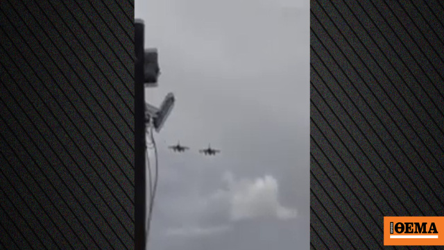 Τουρκικά F-16 πέταξαν πάνω από την Πράσινη Γραμμή – Παραβίασαν τον εναέριο χώρο της Κύπρου, δείτε βίντεο