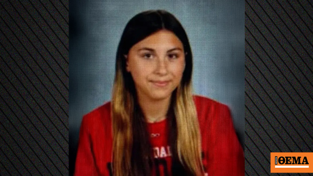 Αγνοούμενη 14χρονη βρέθηκε δολοφονημένη και κακοποιημένη σε τροχόσπιτο