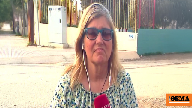 Πρώτη φορά μου συνέβη αυτό στα 25 χρόνια, να βοηθήσουμε το παιδί