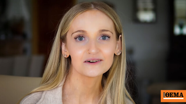 Συγκλονίζει η 25χρονη Αυστραλή που επέλεξε υποβοηθούμενη αυτοκτονία λόγω ανίατης νόσου