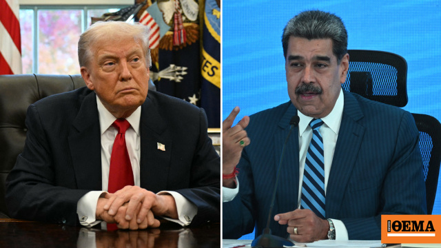 Και επισήμως «επικεφαλής τρομοκρατικής οργάνωσης» για τις ΗΠΑ ο Μαδούρο