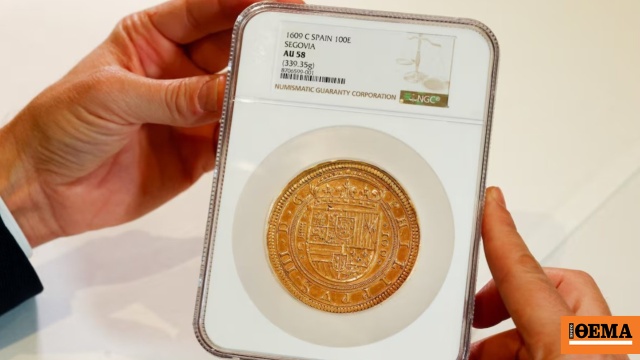 Ισπανικό χρυσό κέρμα του 1609 καταρρίπτει ρεκόρ σε δημοπρασία